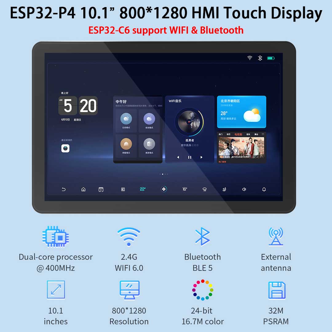 Esp32 P4 - ESP32-P4 10.1 인치 800*1280 IPS HMI
