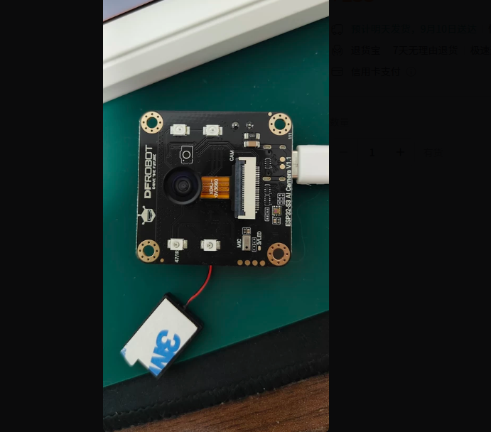 Esp32 S3 - DFRobot ESP32-S3 CAM AI 지능형 모듈